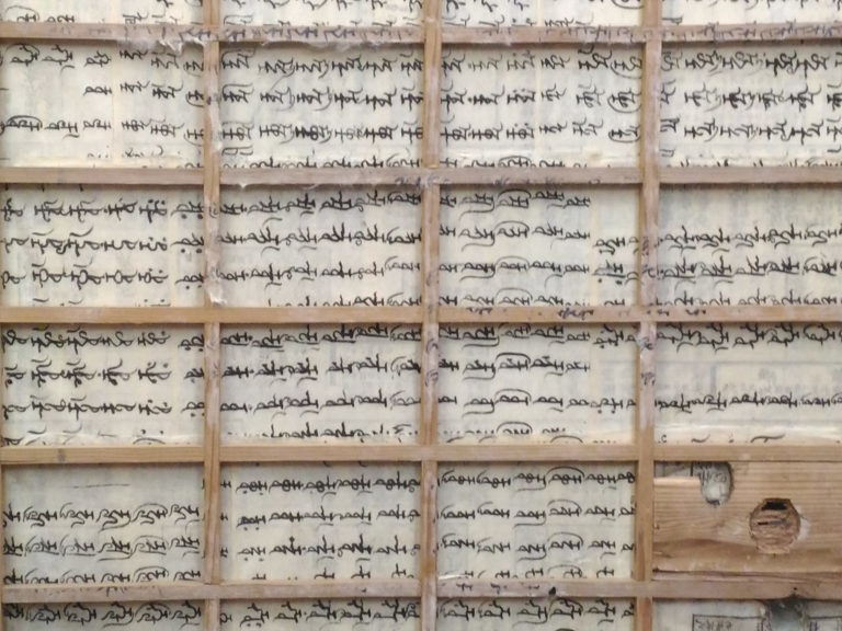 高野山 襖の修復 反故紙に梵字